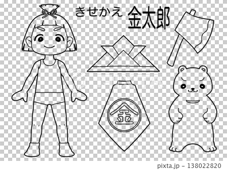 ゆるい手描き風のきせかえ金太郎(ぬりえ用) 138022820