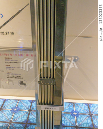 原発の核燃焼集合体と燃料棒 138023358