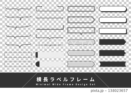 一組水平標籤框（文字方塊、標題、對話氣泡、單色）。 138023657