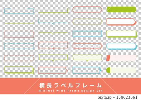 Horizontal label frame set (text frame, heading, speech bubble, pop color) Horizontal label frame set (text frame, heading, speech bubble, pop color) 138023661