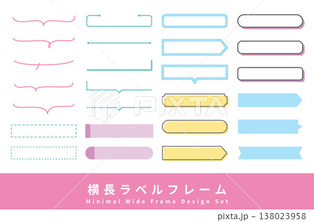 横長のラベルフレームセット（テキストフレーム・見出し・吹き出し・パステルカラー） 138023958