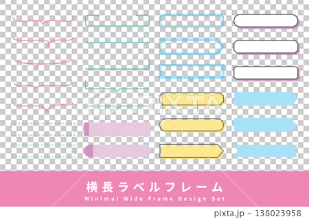 横長のラベルフレームセット（テキストフレーム・見出し・吹き出し・パステルカラー） 138023958