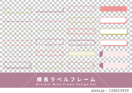 Horizontal label frame set (text frame, heading, speech bubble, muted purple) 138023959