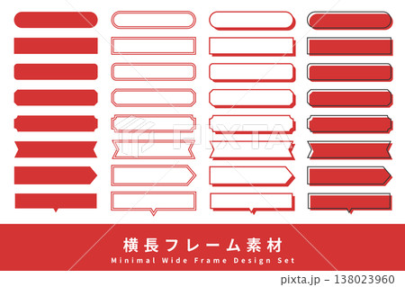 横長のラベルフレームセット（テキストフレーム・見出し・吹き出し・赤） 138023960