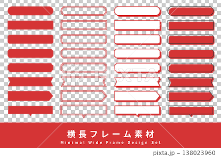 横長のラベルフレームセット（テキストフレーム・見出し・吹き出し・赤） 138023960
