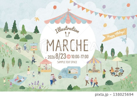 週末マルシェに使えるナチュラルテイストのイベントポスターテンプレート 138025694