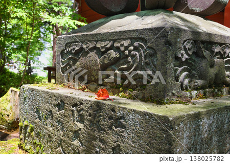 草津山 光泉寺(群馬県吾妻郡草津町) 草津山 光泉寺(群馬県吾妻郡草津町) 138025782