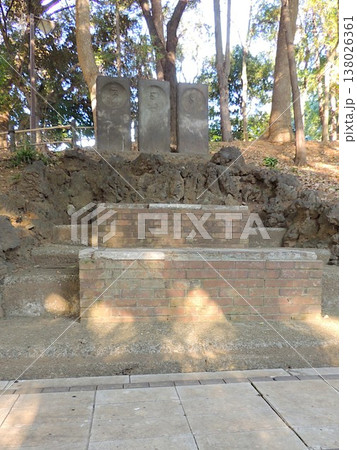 哲学堂公園 三祖苑 哲学堂公園 三祖苑 138026361