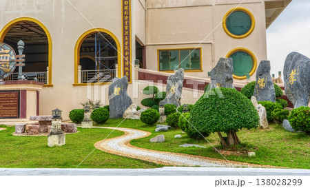 Chinese Garden with Stone Path and Calligraphy Rocks 138028299