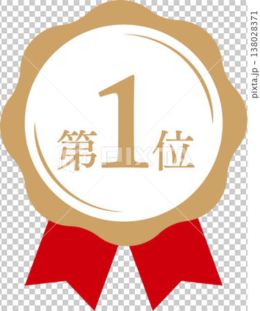 Rank 1: Medal and Ribbon Rank Icon No. 1 Red Gold Rank 1: Medal and Ribbon Rank Icon No. 1 Red Gold 138028371