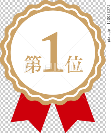 Rank 1: Medal and Ribbon Rank Icon No. 1 Red Gold 138028373