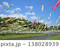 成田市「公津の杜公園」にて、青空に泳ぐ鯉のぼり 138028939