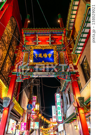 【神奈川県】煌びやかな雰囲気がある夜の横浜中華街 138029021