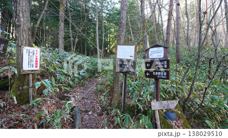 原山 高山の里山 登山道 138029510
