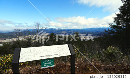 原山 高山の里山 138029513