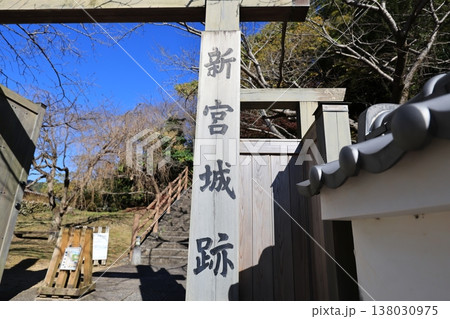 紀伊 新宮城 丹鶴城公園 紀伊 新宮城 丹鶴城公園 138030975