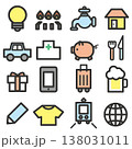 生活費などのアイコンセット 138031011