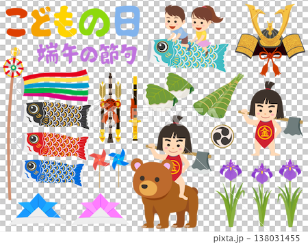 こどもの日イラストセット こどもの日イラストセット 138031455