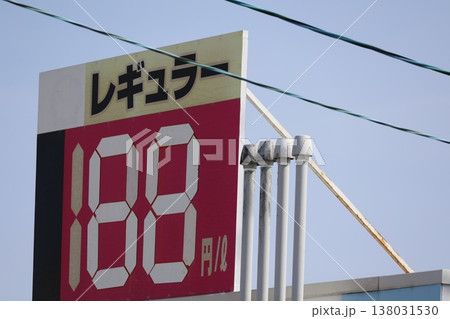ガソリン価格高騰を示すレギュラー188円の表示看板。 ガソリン価格高騰を示すレギュラー188円の表示看板。 138031530