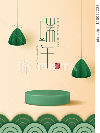 図解 図示 イラスト 138032285