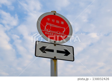 Steep road cyclists must dismount bilingual warning sign with bicycle symbol on pole in Hong Kong Steep road cyclists must dismount bilingual warning sign with bicycle symbol on pole in Hong Kong 138032426