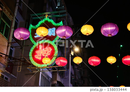Colorful glowing Chinese lanterns hanging at night street festival with neon signs in Hong Kong Colorful glowing Chinese lanterns hanging at night street festival with neon signs in Hong Kong 138033444