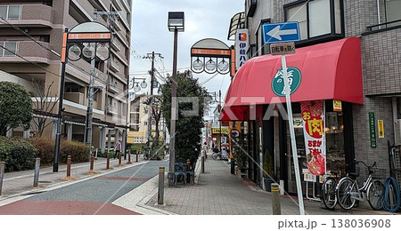 大阪市城東区の商店街の今福ファミリータウン一番街 138036908