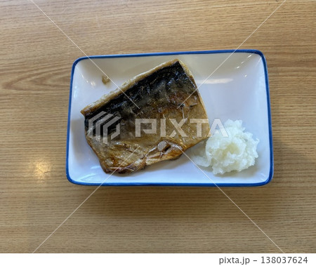 塩さば　まいどおおきに食堂　上越木田食堂　③ 138037624