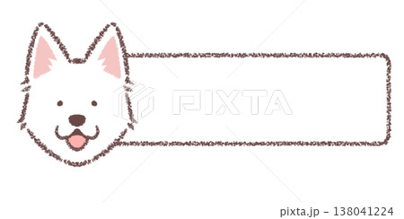 ホワイトスイスシェパードドッグの横長フレーム 138041224