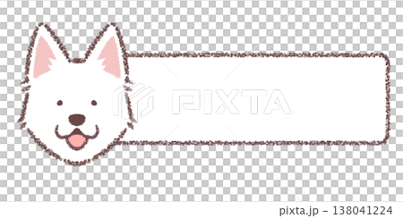 ホワイトスイスシェパードドッグの横長フレーム 138041224