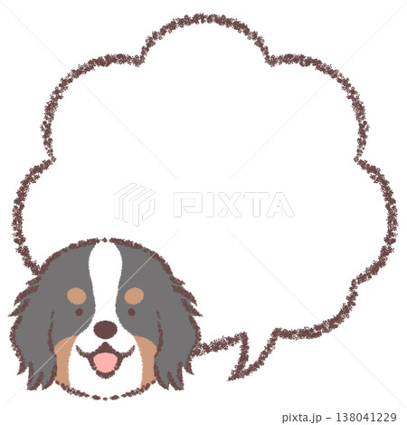 バーニーズマウンテンドッグの吹き出し 138041229