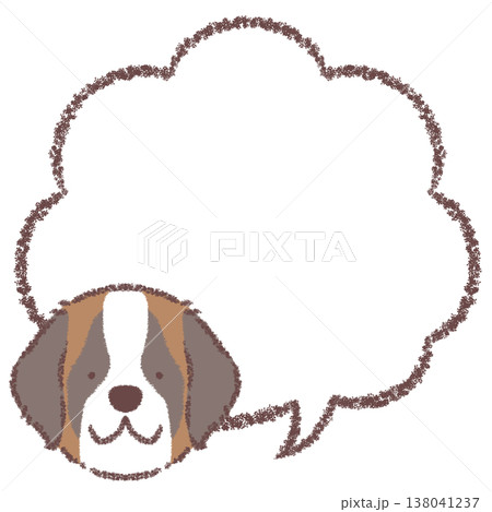 セントバーナードの吹き出し 138041237