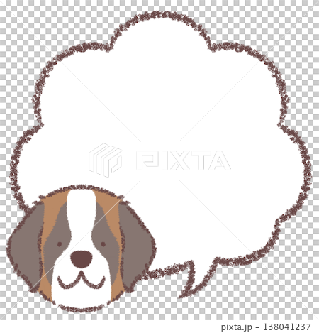セントバーナードの吹き出し 138041237