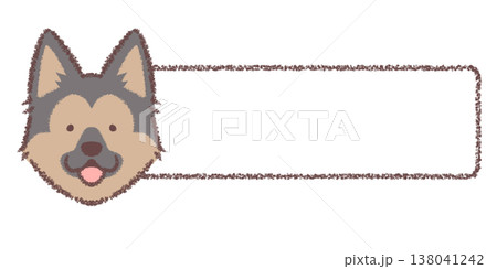 ジャーマンシェパードドッグの横長フレーム 138041242