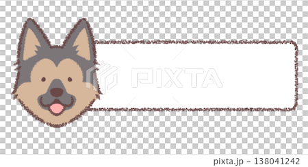 ジャーマンシェパードドッグの横長フレーム 138041242