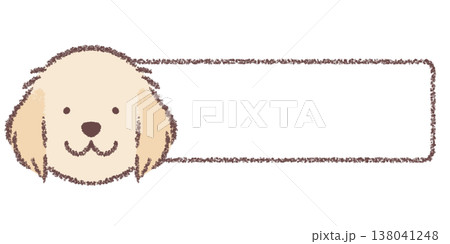 ゴールデンレトリバーの横長フレーム 138041248