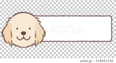 ゴールデンレトリバーの横長フレーム 138041248