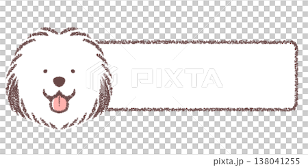 オールドイングリッシュシープドッグの横長フレーム 138041255