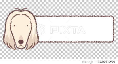 Afghan Hound horizontal frame Afghan Hound horizontal frame 138041259