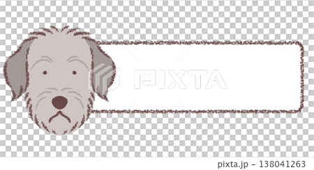 アイリッシュウルフハウンドの横長フレーム 138041263