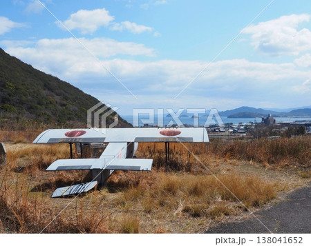 特攻用グライダー神龍　さぬき市　香川県 138041652