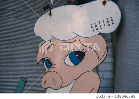 [新世界]可愛らしい豚のパネル 138046349