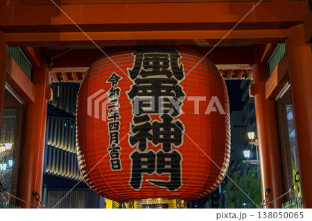 tokyo city in Japan at autumn time 138050065