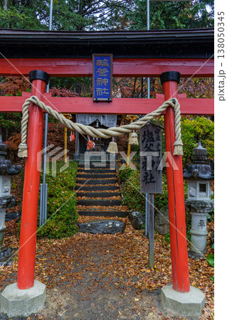 autumn time near Tokyo in japan autumn time near Tokyo in japan 138050345