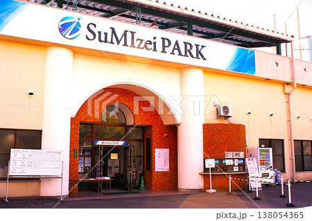 鹿児島市民野球場の新名称sumizei park入場口 138054365