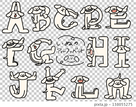 尋回犬們用身體擺出了字母A到M的形狀。 138055275