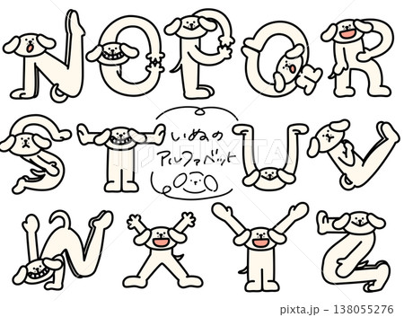 アルファベットを人文字で表現しているレトリーバーN〜Z 138055276
