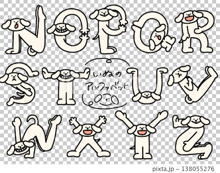 Retrievers N-Z forming the alphabet with their bodies 138055276