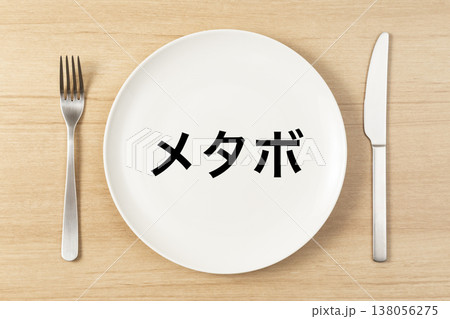 「メタボ」と書かれた皿とカトラリー 「メタボ」と書かれた皿とカトラリー 138056275