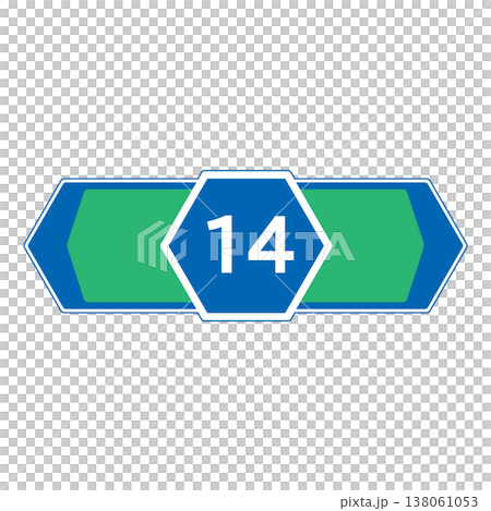 指示牌：縣道編號 138061053